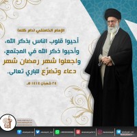 في ما يخص شهر رمضان المبارك